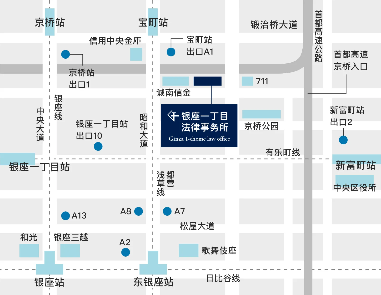 前往银座一丁目律师事务所的地图