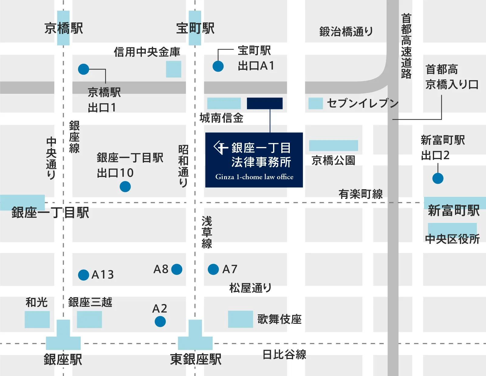 銀座一丁目法律事務所へのマップ
